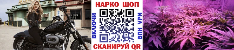 Виды наркоты Биробиджан Канабис  ГАШИШ 