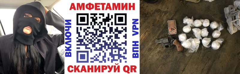 АМФЕТАМИН 98%  Биробиджан 