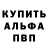 Амфетамин 97% Fokci 0202