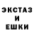 Alpha-PVP кристаллы Ryan Chenoweth