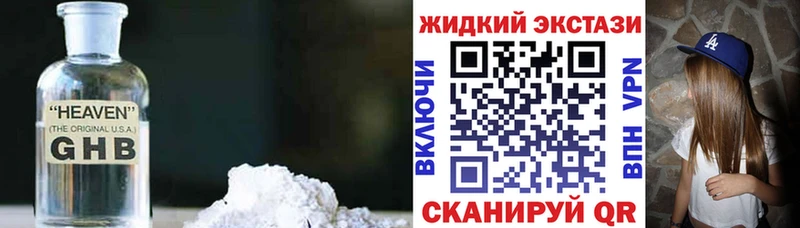 дарнет шоп Биробиджан БУТИРАТ 1.4BDO