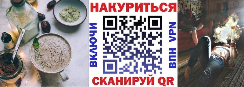hydra ONION  Биробиджан  Печенье с ТГК марихуана  цены наркотик 