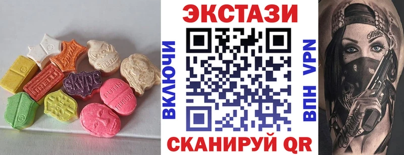 Ecstasy DUBAI  Биробиджан 