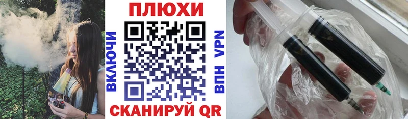 ГАШИШ Ice-O-Lator  Биробиджан 