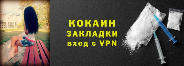мескалин Белоозёрский