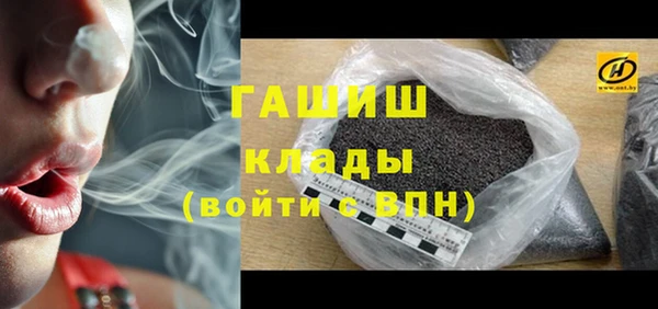 дистиллят марихуана Беломорск