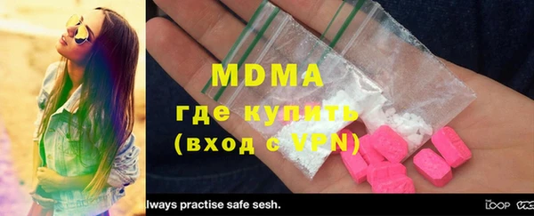 a pvp Белокуриха