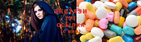 бутират Богородск