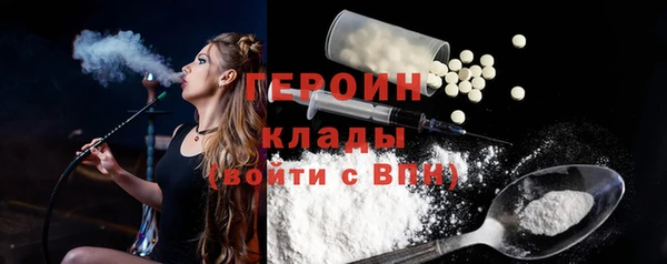 марихуана Богданович