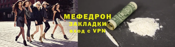 герыч Богородицк