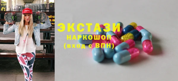 мескалин Белоозёрский
