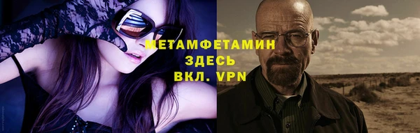 герыч Богородицк