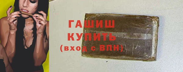 дистиллят марихуана Беломорск