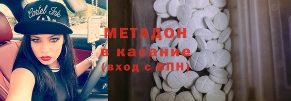 мескалин Белоозёрский