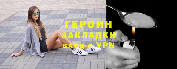 бутират Богородск