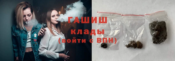 мескалин Белоозёрский