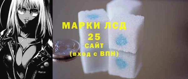 герыч Богородицк