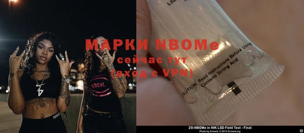 мескалин Белоозёрский