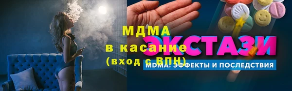 мескалин Белоозёрский