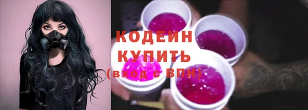 дистиллят марихуана Беломорск