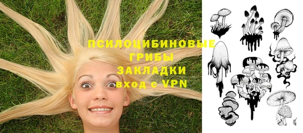 дистиллят марихуана Беломорск