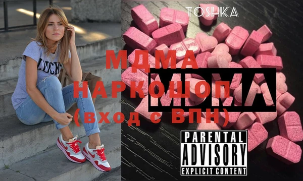 дистиллят марихуана Беломорск