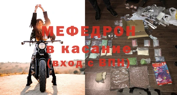 мяу мяу кристалл Медногорск