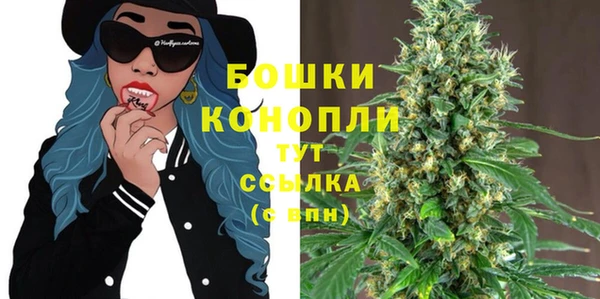 бутират Богородск