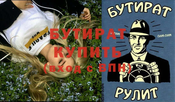 марихуана Богданович