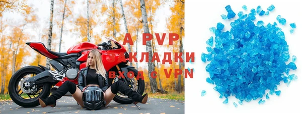 бутират Богородск
