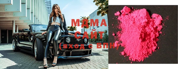 мескалин Белоозёрский