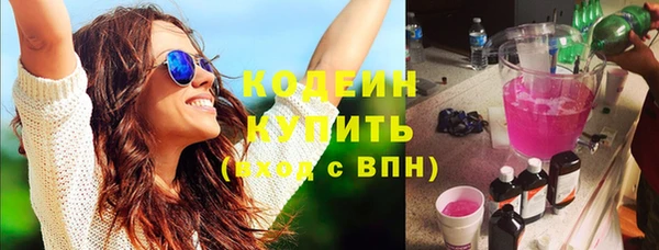 дистиллят марихуана Беломорск
