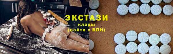 бутират Богородск