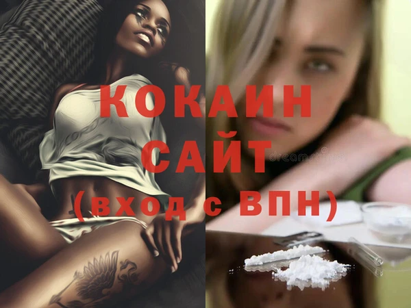 дистиллят марихуана Беломорск