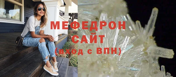 герыч Богородицк