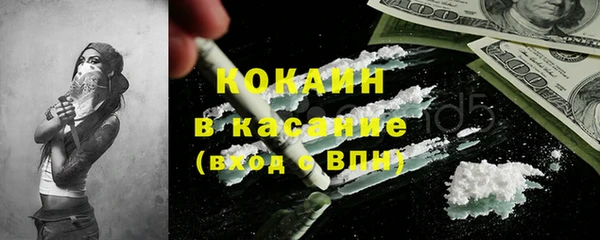 дистиллят марихуана Беломорск