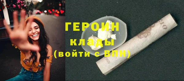 бутират Богородск