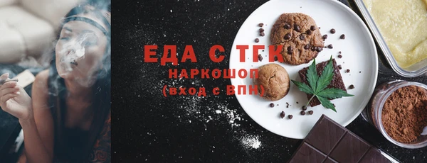 мескалин Белоозёрский