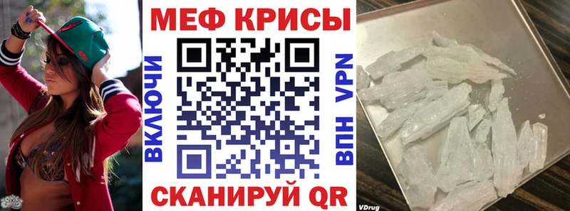 как найти   Биробиджан  Мефедрон 4 MMC 