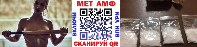Метамфетамин Methamphetamine  Биробиджан 