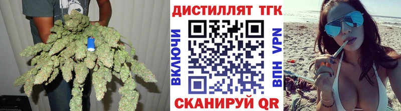 ТГК Wax  Биробиджан 