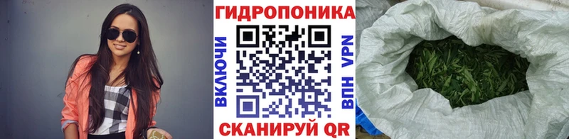что такое   Биробиджан  МАРИХУАНА THC 21% 